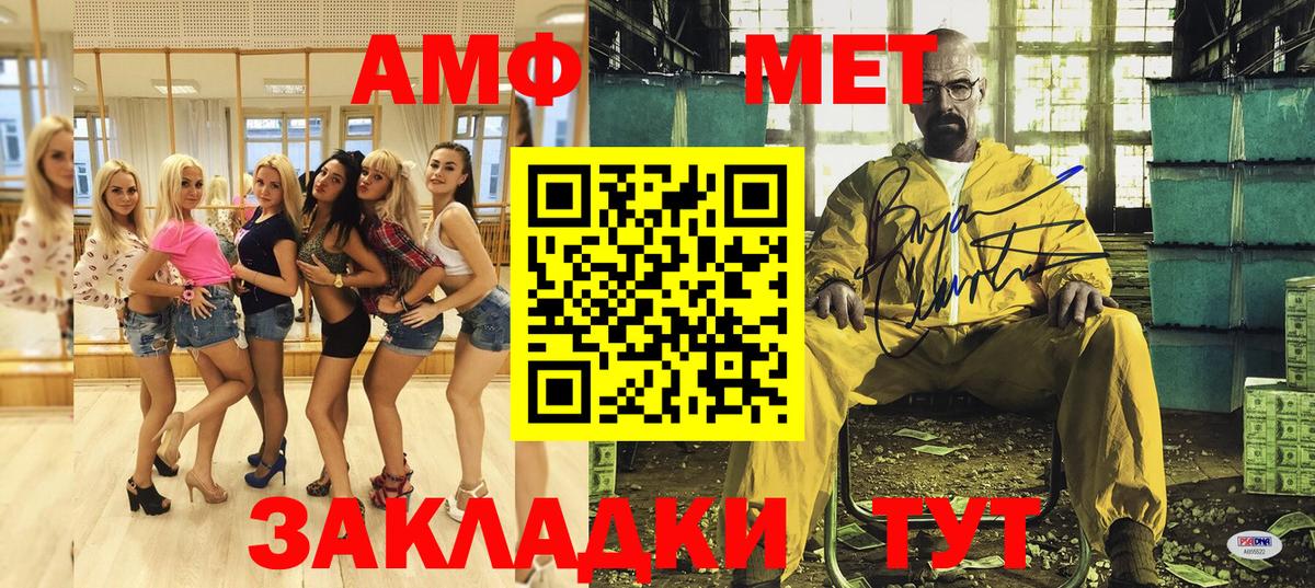 omg сайт  Вход с VPN  Amphetamine  Саки  Amphetamine 98% 