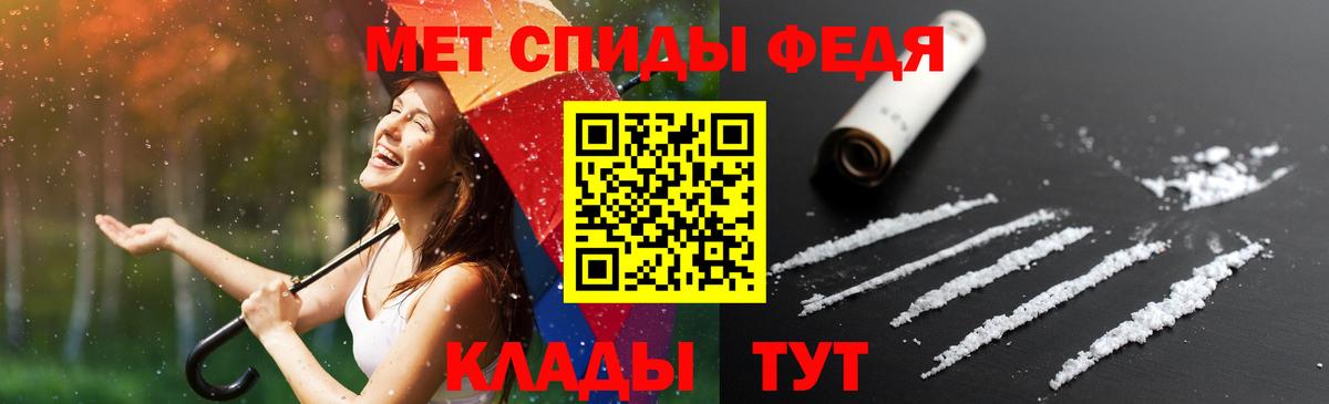 Amphetamine Premium Саки