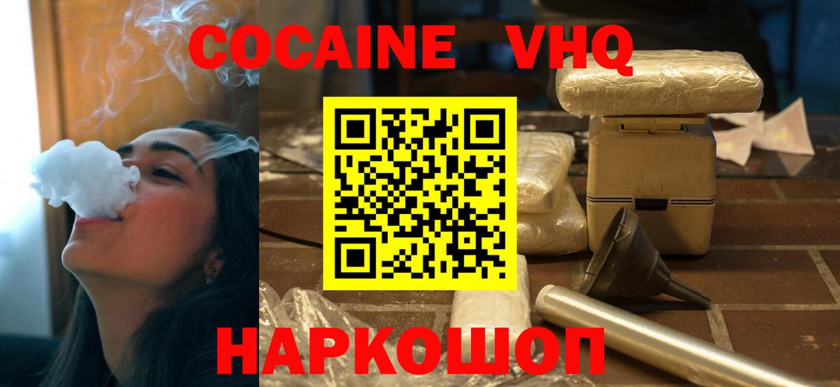 COCAIN Эквадор Саки
