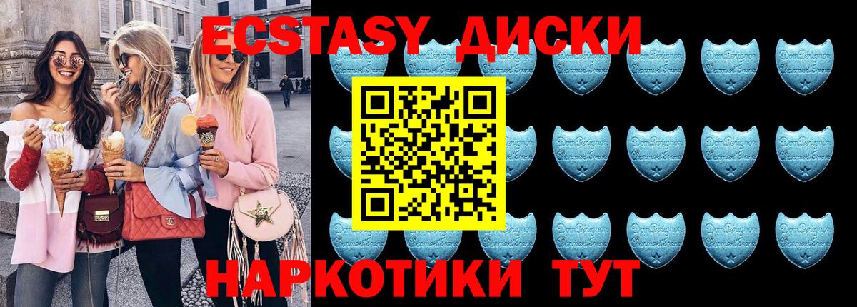 Экстази mix Саки