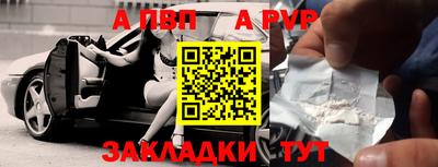 дурь Будённовск