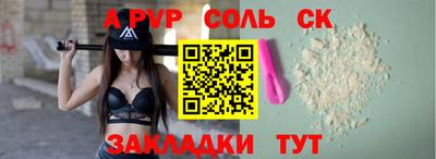 мет Бузулук