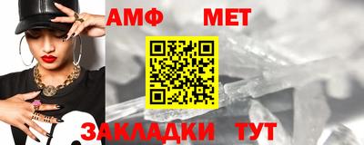 мет Бузулук