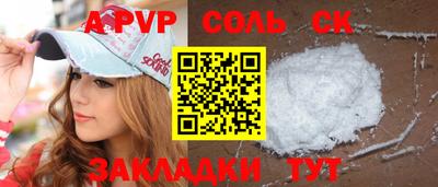 дурь Будённовск