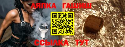 индика Бугуруслан