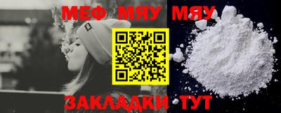 мет Бузулук
