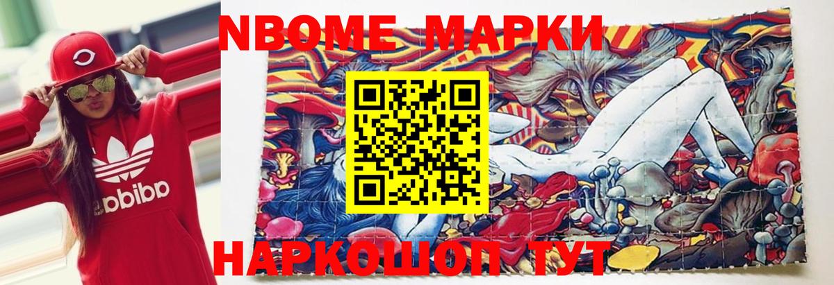 LSD-25 экстази кислота Саки
