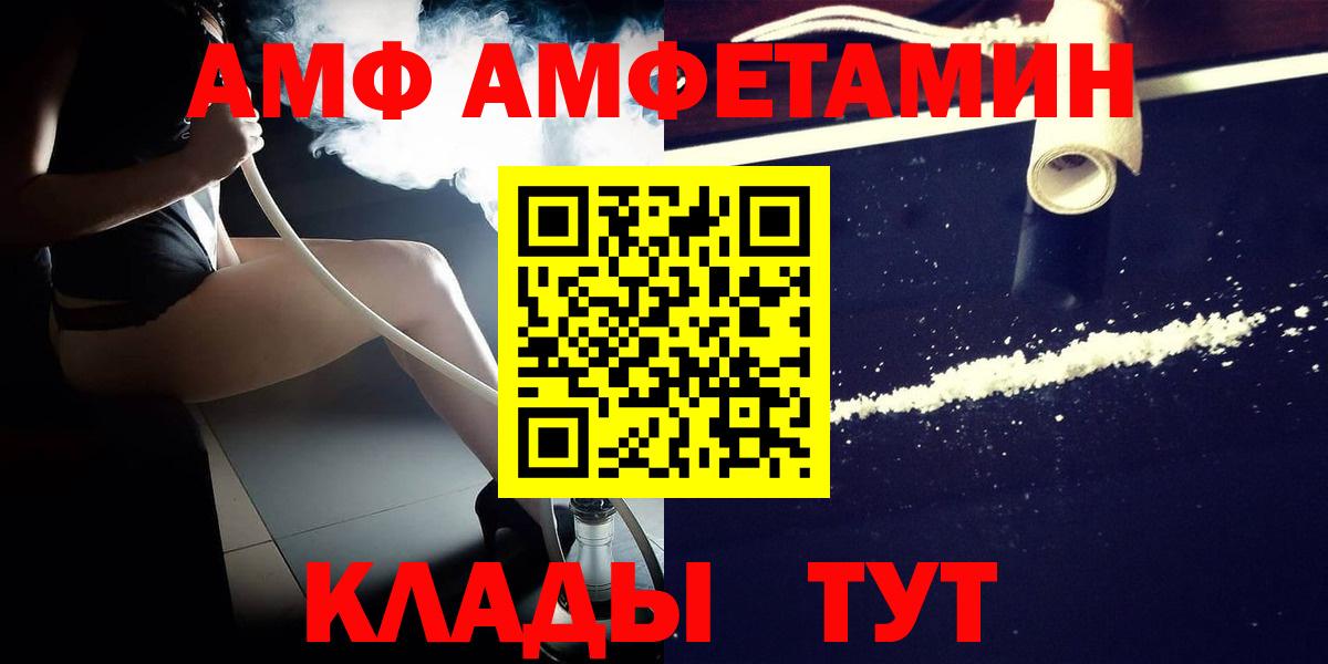 Первитин витя Саки