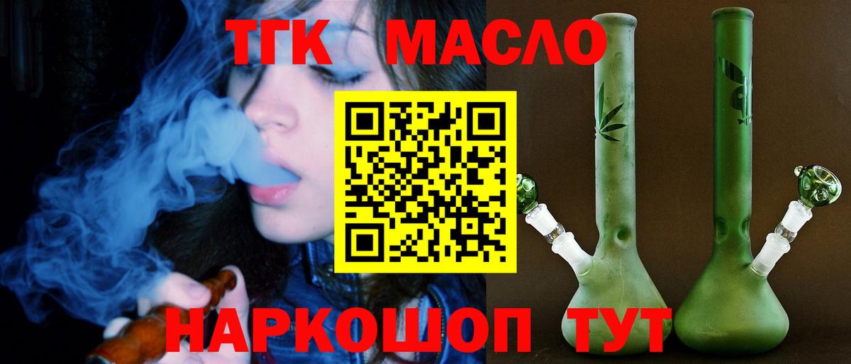 Дистиллят ТГК жижа Саки