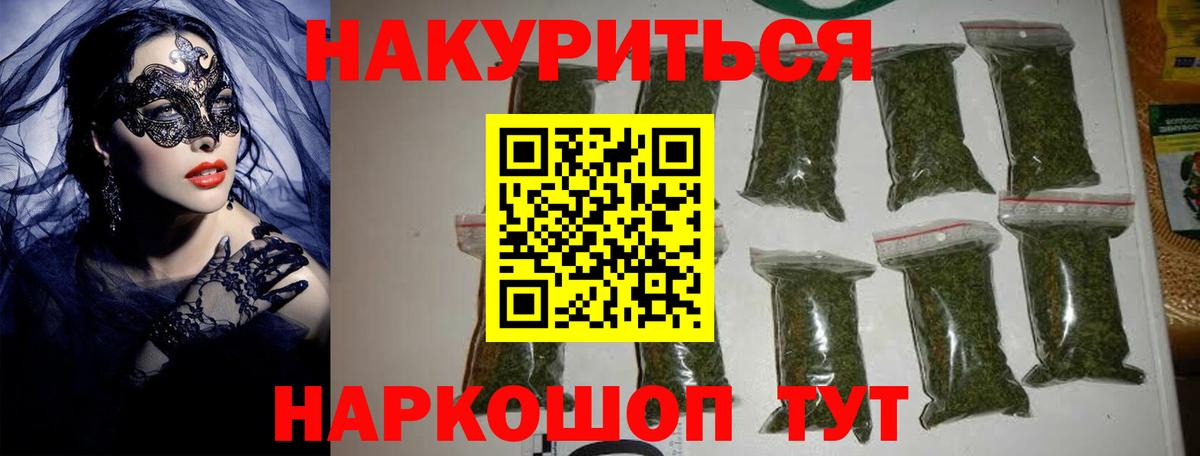 Марихуана Amnesia  Вход с VPN  Саки  МАРИХУАНА планчик  Бошки марихуана ГИДРОПОН 